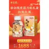 Atacado Xinbaotang Casca de Tangerina Xinhui 10 Anos 15 Anos 20 Anos Yunyue Garrafa Caixa de Presente Atacado 250g Frete Grátis