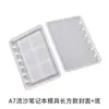 Poppy Cristal Resina Espejo Superficie Helado Rectangular Arena Líquida Cubierta de Cuaderno Molde de Silicona Mayoreo