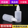 Botellas de Goteo para Ojos de PE Engrosado de 50 ml al por Mayor, Botellas Gotero para Ojos, Botellas de Plástico, Botellas de Medicina Ecológicas