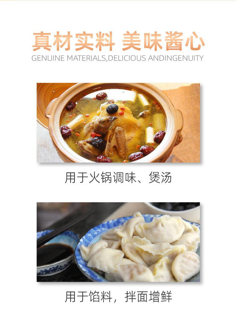 灌装鸡精_04