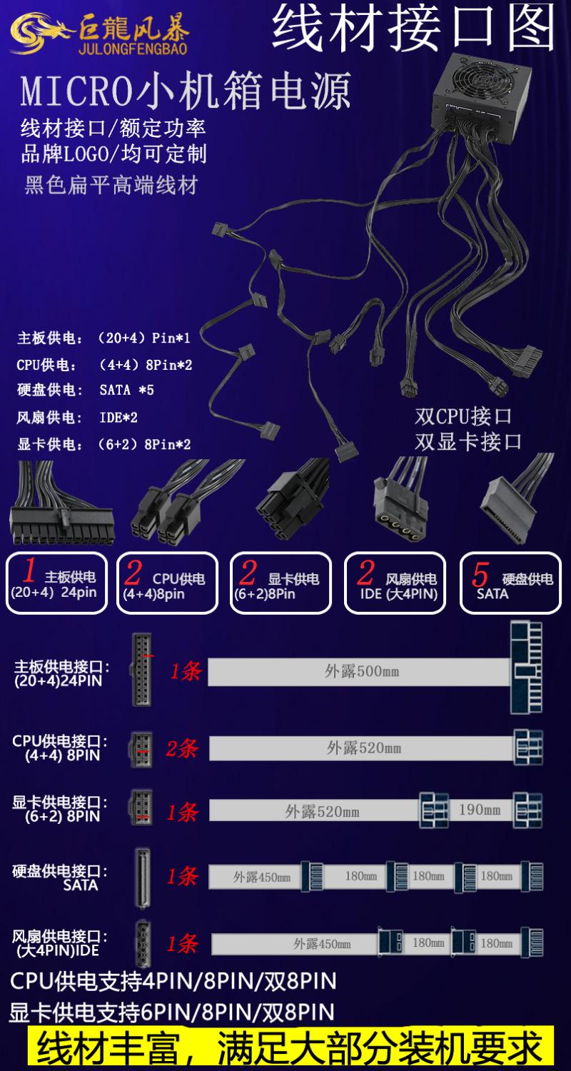 400W全模组小麦克详情 (3).png