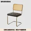 Cadeira estofada estilo vime, design nórdico minimalista, adequada para uso doméstico, cadeira de jantar de designer, popular em cafés e hotéis, cadeira casual de meados do século