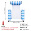 Gadget Flutuante para Água para Crianças e Adultos, Brinquedo Inflável Flutuante, Cama d'Água, Rede Grande, Equipamento Aquático, Cadeira de Praia Flutuante, Cama Flutuante
