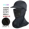 Protector Solar de Verano Gorro para Hombres Montar Correr Deportes al Aire Libre con Visera Máscara de Seda Helada Máscara Transpirable Mujeres Amazon