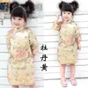 Cheongsam infantil para niña talla mediana y grande Traje Tang infantil Vestido de princesa china para niña Vestido para actuación en pasarela escolar