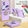Adecuado para funda de teléfono VIVOXFlip, carcasa de cobertura completa, absorción magnética, funda protectora plegable XFlip, funda protectora resistente a caídas GKk