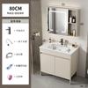 Combinación de Gabinete de Baño de Aluminio para Espacios de Pie Lavabo de Baño Integrado de Cerámica Lavabo de Balcón Lavabo