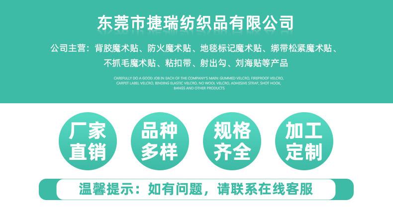 详情页_02.jpg