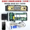 Placa Base Controlador Placa de Circuito para Mesa Calefactora Eléctrica Zhuangze Piezas de Repuesto para Calentador Estufa Estufa Eléctrica Mesa de Café 3 Líneas 4 Líneas