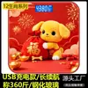 Saco da Sorte Vermelho Estilo Chinês 12 Signos do Zodíaco Balança Corporal Fabricante Original Em Estoque Entrega Rápida Robusta e Precisa Balança Eletrônica para Uso Doméstico