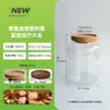 1,4L com tampa de bambu e tampa de madeira pote de casca de tangerina pote de armazenamento de casca de tangerina em conserva pote de chá pote de ervas medicinais chinesas