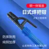 Mango de antorcha de soldadura estilo japonés Anruite resistente al fuego transfronterizo, engrosado, anticaída, cobre puro, de una sola pieza, no se calienta, mango de soldadura duradero