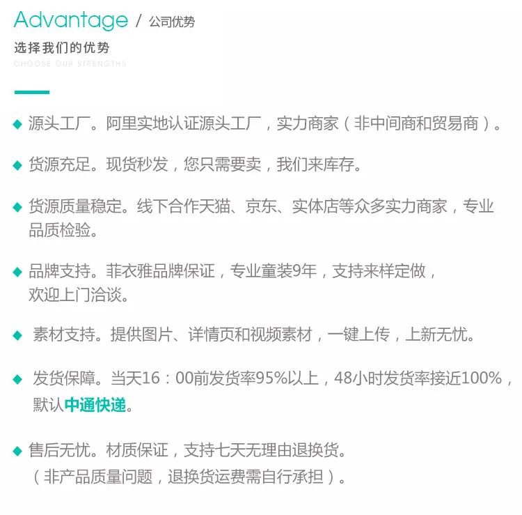 工厂说明- (4)