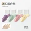 Calcetines Infantiles Transfronterizos 100% Algodón, Transpirables y Absorbentes del Sudor, Calcetines Deportivos Sin Costuras para Niñas, Calcetines Finos de Malla Transpirable para Estudiantes, Clase A