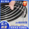 Manguera Telescópica de Alambre de Acero de TPU Material Industrial Resistente a Altas Temperaturas Manguera Transparente de Transporte Venta al por Mayor Tubo de Vacío de Poliuretano de 2 mm