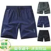 Pantalones Cortos de Seda Helada de Secado Rápido para Hombre 2026, Pantalones de Cinco Puntos, Pantalones de Playa, Pantalones Casuales, Pantalones Deportivos, Cintura Elástica para Hombre con Tiras Reflectantes