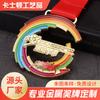 Listado de medallas de metal de oro, plata y bronce Listado de producción de medallas de Marathon Games de la compañía Medal