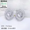Conjunto de brincos com pingente de pérola Amazon transfronteiriço, conjunto de acessórios de joalheria de alta qualidade com lingote oval e zircônia completa, luxo leve