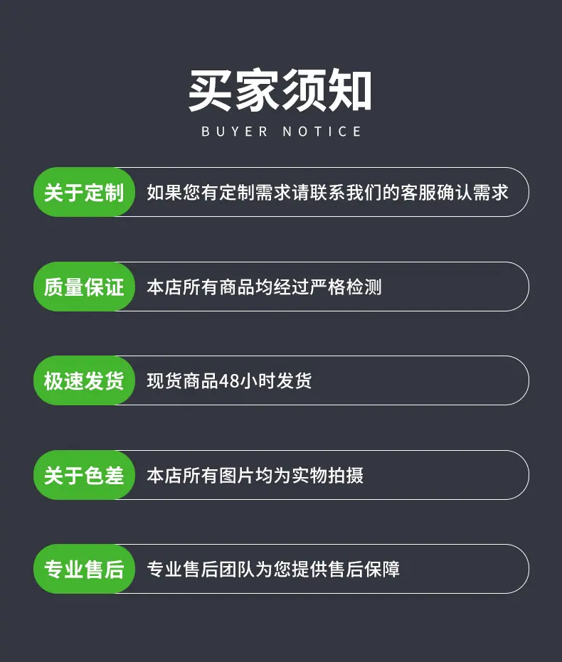 苏立详情_11