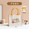 Bolsa Tote de Lona com Logo Personalizado, Embalagem de Lembrança de Formatura Escolar, Bolsa de Lona Tridimensional com Fita, Bolsa de Lona para Educação e Treinamento