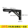 Soporte Plegable de Acero Inoxidable Triángulo Soporte de Estante Montado en Pared Soporte de Partición de Carga Montado en Pared Ferretería para Estantes