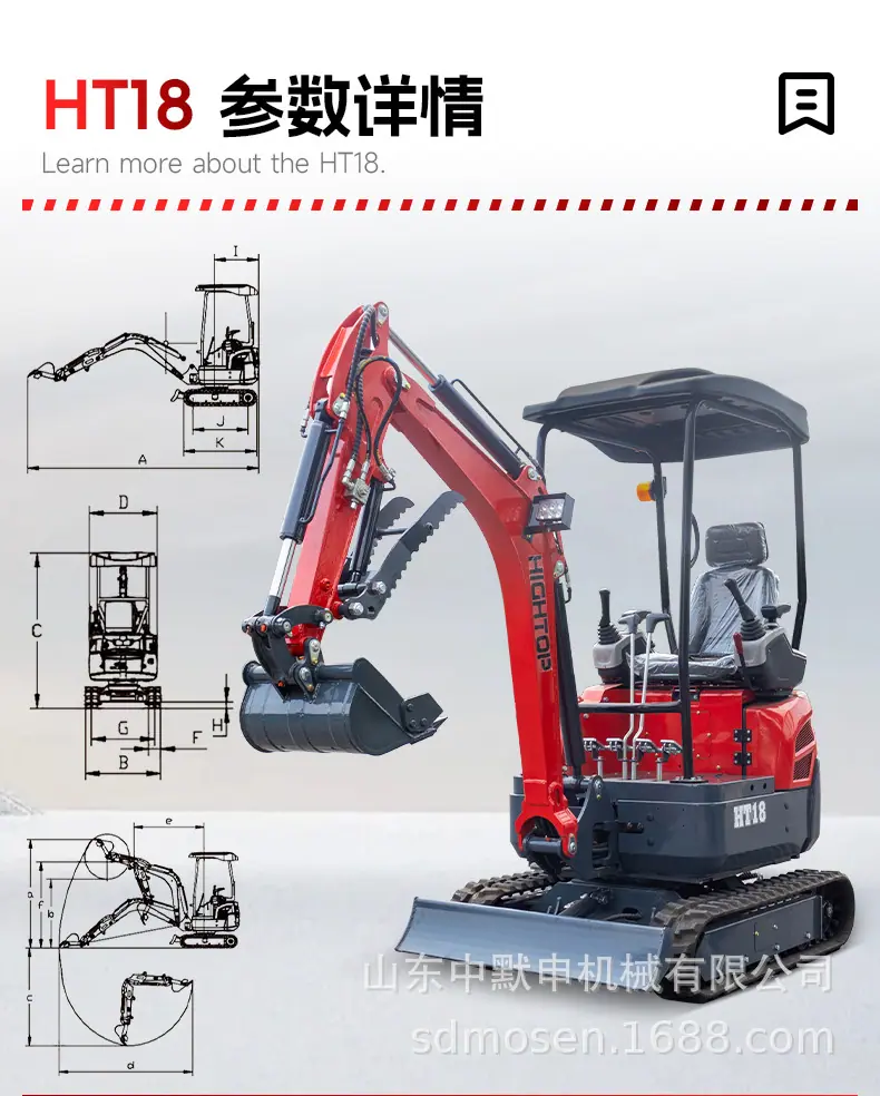 HT18中文_02