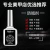 Camada Selante Fosca Estilo Russo Pó Manicure Antiaderente Fosco Fototerapia Removível Sedoso Fosco Peça Única Atacado Aliexpress Cuyou