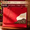 Calendario de Escritorio de Cuero para Negocios 2027, Adorno de Calendario de Escritorio para Oficina, Set de Caja de Regalo Estilo Clásico Chino, Calendario de Escritorio Personalizado del Año de la Oveja
