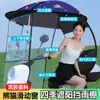 Toldo para Motocicleta Nuevo Toldo Desmontable para Coche Eléctrico Cubierta de Parabrisas Paraguas Especial para Coche a Batería Protección Solar