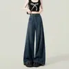 Jeans de Pierna Ancha Azul Oscuro Vintage Moda Femenina Combinan con Todo Diario Primavera Nuevo Casual Cintura Alta Sueltos Adelgazantes