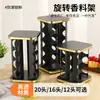 Estante Giratorio para Especias con Borde Dorado Acero Inoxidable Estante de Especias para Cocina Multicapa Estante para Pimienta y Especias Estante de Encimera