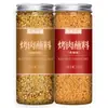Set de Condimentos para Barbacoa Qiqihar para Uso en Casa, Condimento para Barbacoa Estilo Coreano, Condimento Seco, Comino en Polvo, Chile en Polvo, Noreste