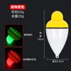 Flotador Luminoso para Pesca Nocturna con Flotador Electrónico para Lanzamiento Largo, Llamativo para Peces Grandes como Bagre y Carpa Cabeza de Toro
