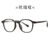 Novos Óculos Versáteis e Estilosos Sem Grau, Podem Ser Equipados com Lentes de Grau, Óculos Anti-Luz Azul Tr90 81152, Armações Tendência Estilo Ins Sem Grau