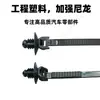 Ventas directas del fabricante: Abrazaderas para arneses de cableado automotriz, conectores tipo pin para aviones, bridas de nylon para cables, clips para cables para compartimentos del motor