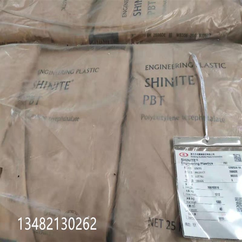 QQ图片20230903203605