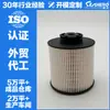 Filtro de aceite de motor e52kpd36 EF2636 9060920305 0000901551 4000920005
