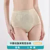 Pantaleta Moldeadora de Cuerpo de Cintura Alta para Levantar Abdomen y Cadera, Cierre Fuerte Corporal para Mujeres, Pequeña Barriga Delgada, Delgado, Barriga Delgada, Ajustado al Cuerpo, Pantalones Ajustados al Cuerpo