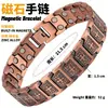 Pulsera Magnética Cruzada Europea y Americana TK Más Vendida Bronce Cepillado Retro Creativo Textura Finamente Tallada Completamente Magnética para Hombre