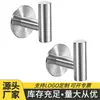 Gancho de pared para abrigos de acero inoxidable de un solo gancho de Amazon, gancho de metal creativo para baño montado en la pared sin taladro