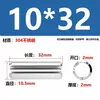 Aço Inoxidável 304 Pino Elástico Gb879 Pino Cilíndrico Pino de Posicionamento Pino de Chaveta Pino de Inserção de Mola m 1.5m3-m1