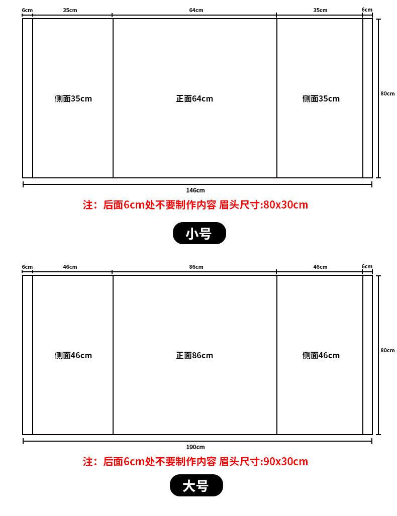促销台_08