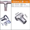 25 Conector de Liga de Alumínio para Tubo de Aço Inoxidável Fixador Clipe Cabideiro Prateleira de Tubo Redondo Conector Bidirecional Fixador