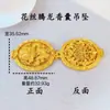 Loja de ouro com pingente de saquinho de seda com dragão e fênix oco de areia dourada acessórios chineses antigos novos para homens e mulheres presente para casais