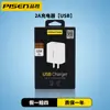 Cable de datos Pinsheng para Apple 14 iPhone13 alargado 12proMax teléfono móvil línea de carga rápida PD al por mayor