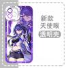 Funda para Teléfono Móvil Anime Dibujos Animados Star Rail Blade Kafka Jingliu Manzana 12/13Promax Funda Iphoneair
