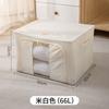 Caja de almacenamiento plegable para ropa, armario, chaqueta, edredón, acabado, tela, gran capacidad