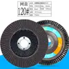 100 Discos de Solapa Engrosados, Ruedas de Solapa, Discos de Pulido, Ruedas de Tela Plana para Lijar, 100 Discos de Lijado Calcinados para Carpintería