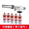 Cabello quemado pelo de cerdo quemado cartucho quemador de gas para antorcha encendedor antorcha de cocina antorcha antorcha cilindro de gas butano