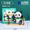 Serie de Bloques de Construcción Bloques de Construcción Chinos Figura de Panda Gigante Huahua Regalo Educativo Ensamblaje Juguetes de Bloques de Construcción de Partículas Pequeñas Venta al por Mayor